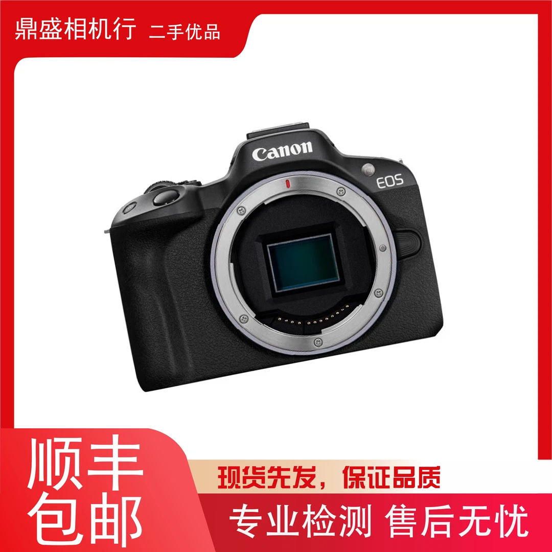 99新 Canon/佳能 R50 微单相机 小巧轻便 vlog神器 4k视频