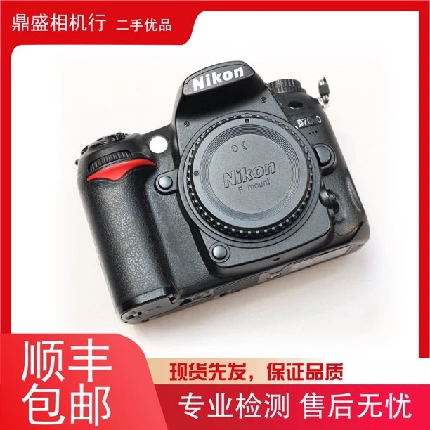 99新 Nikon/尼康 D7000 D7100 D7200 D7500系列单反相机 入门级