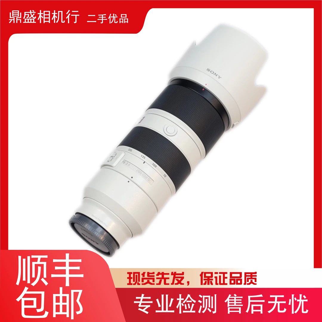 99新 Sony/索尼 70-200/4G oss 索尼70-200/2.8GM一代二代