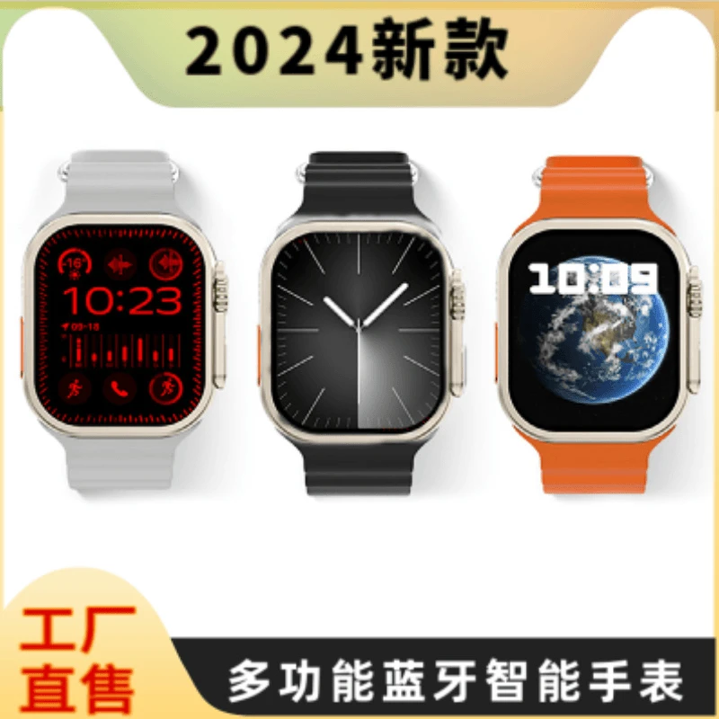 【数码专属】新款多功能蓝牙手表超长续航不插卡无支架（拍一发九）