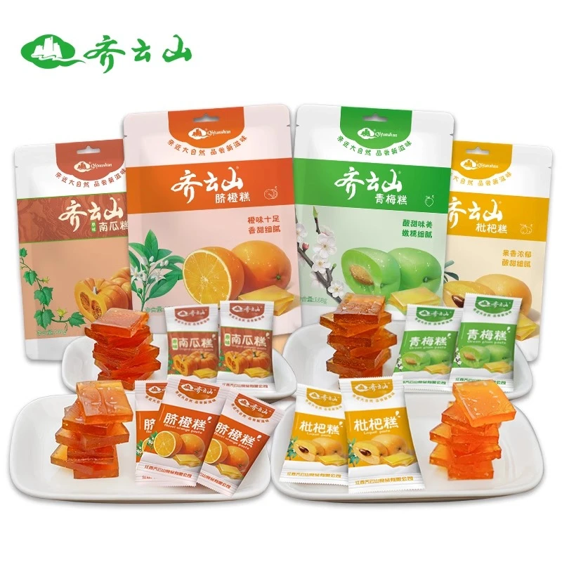 江西特产齐云山果糕组合混合口味枇杷膏脐橙糕青梅马蹄糕休闲零食