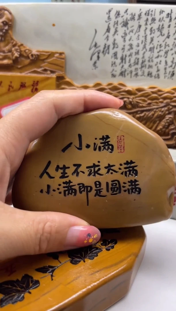 【闪购商品】奇石雕刻茶宠摆件禅意