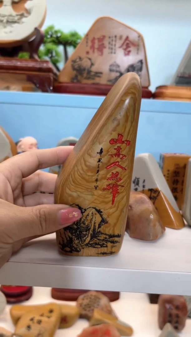 【闪购商品】奇石雕刻摆件一物一拍先抢先得