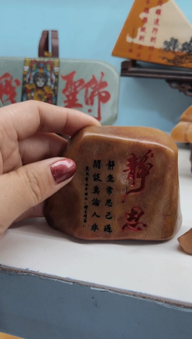【闪购商品】先抢先得奇石雕刻摆件