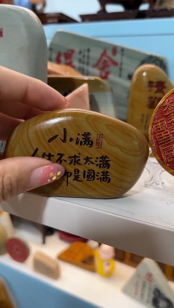 【闪购商品】奇石雕刻茶宠摆件禅意