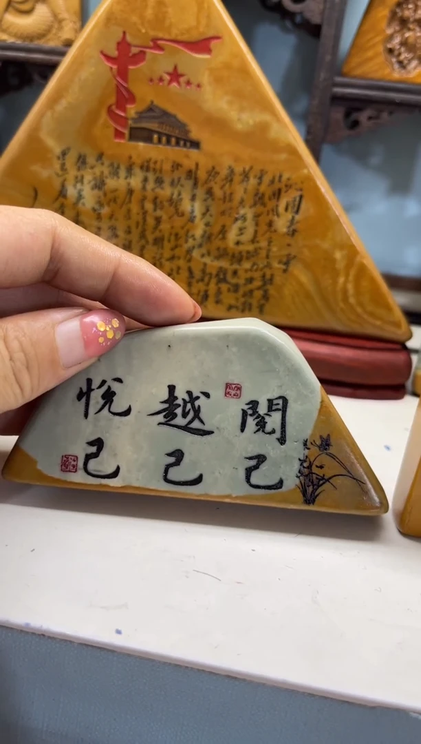 【闪购商品】奇石雕刻茶宠摆件禅意