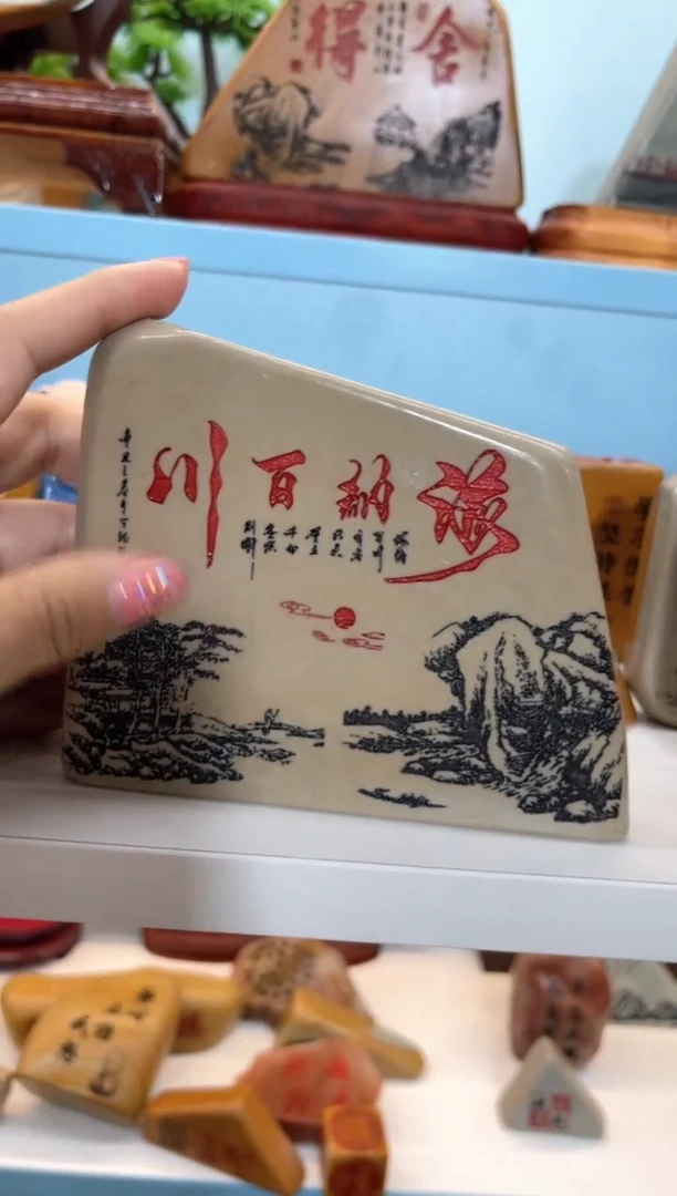 【闪购商品】奇石雕刻摆件一物一拍先抢先得