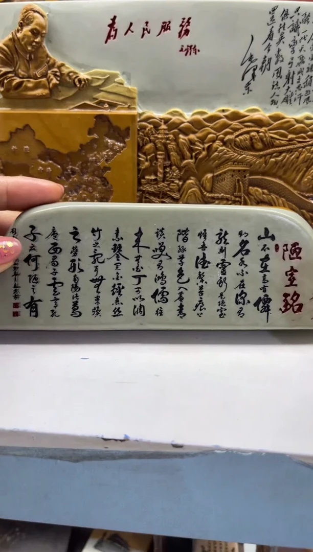 【闪购商品】奇石雕刻茶宠摆件禅意