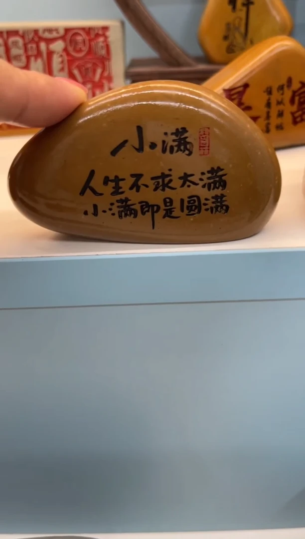 【闪购商品】奇石雕刻茶宠摆件禅意