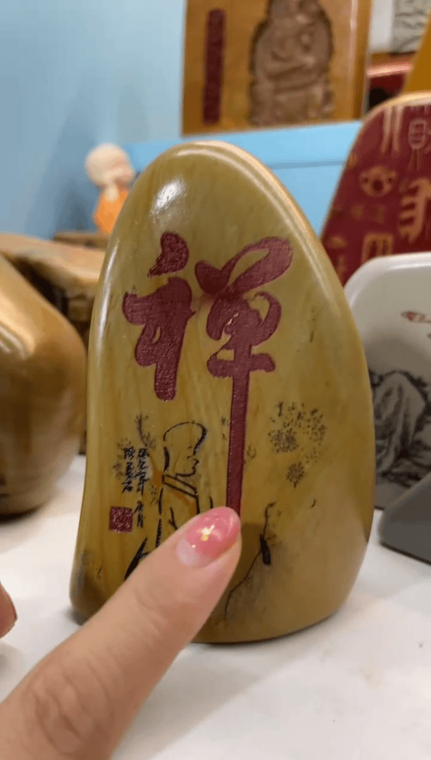【闪购商品】奇石雕刻茶宠摆件禅意