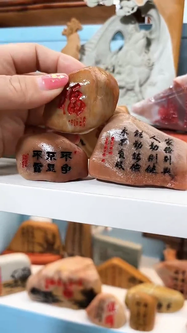 【闪购商品】奇石雕刻摆件先抢先得