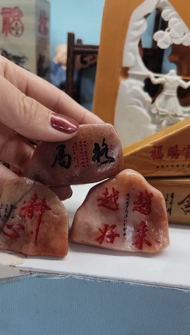 【闪购商品】先抢先得奇石雕刻摆件