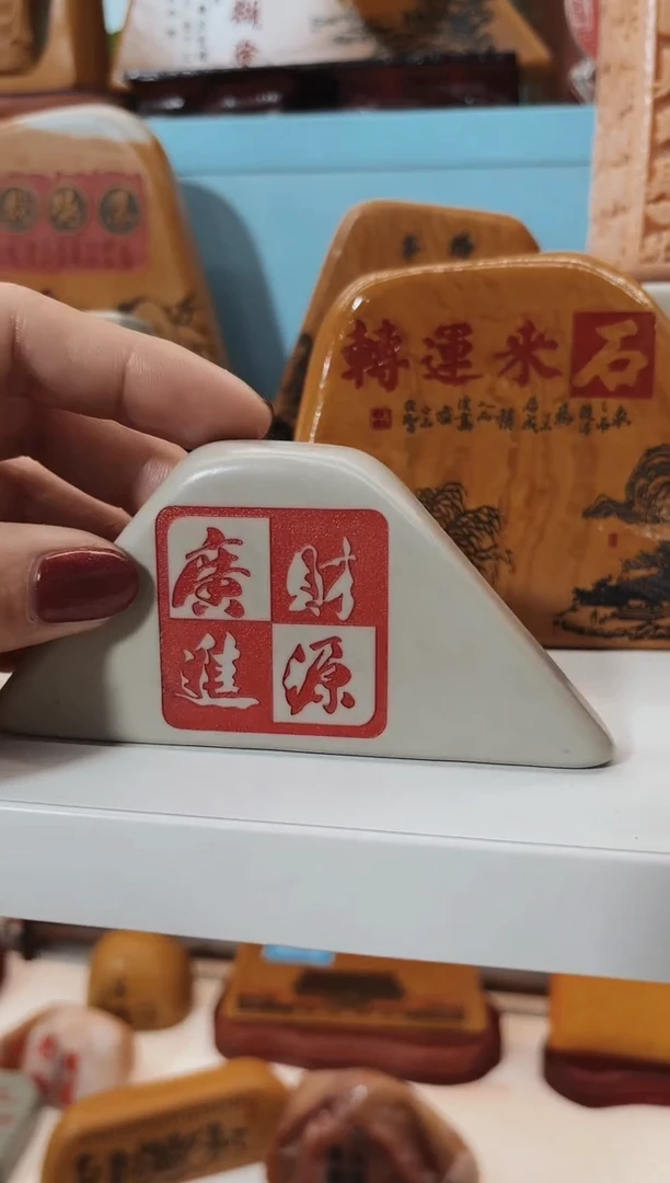 【闪购商品】先抢先得奇石雕刻摆件