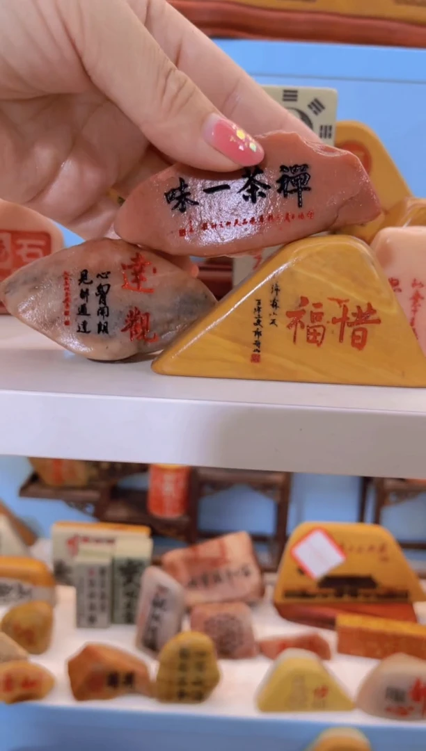 【闪购商品】先抢先得奇石雕刻摆件