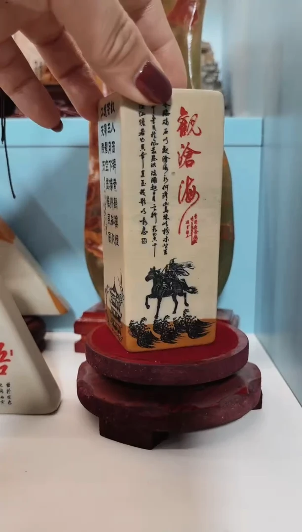 【闪购商品】先抢先得奇石雕刻摆件