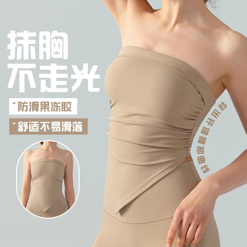春夏性感抹胸内衣带胸垫女修身显瘦防走光美背运动健身瑜伽服上衣