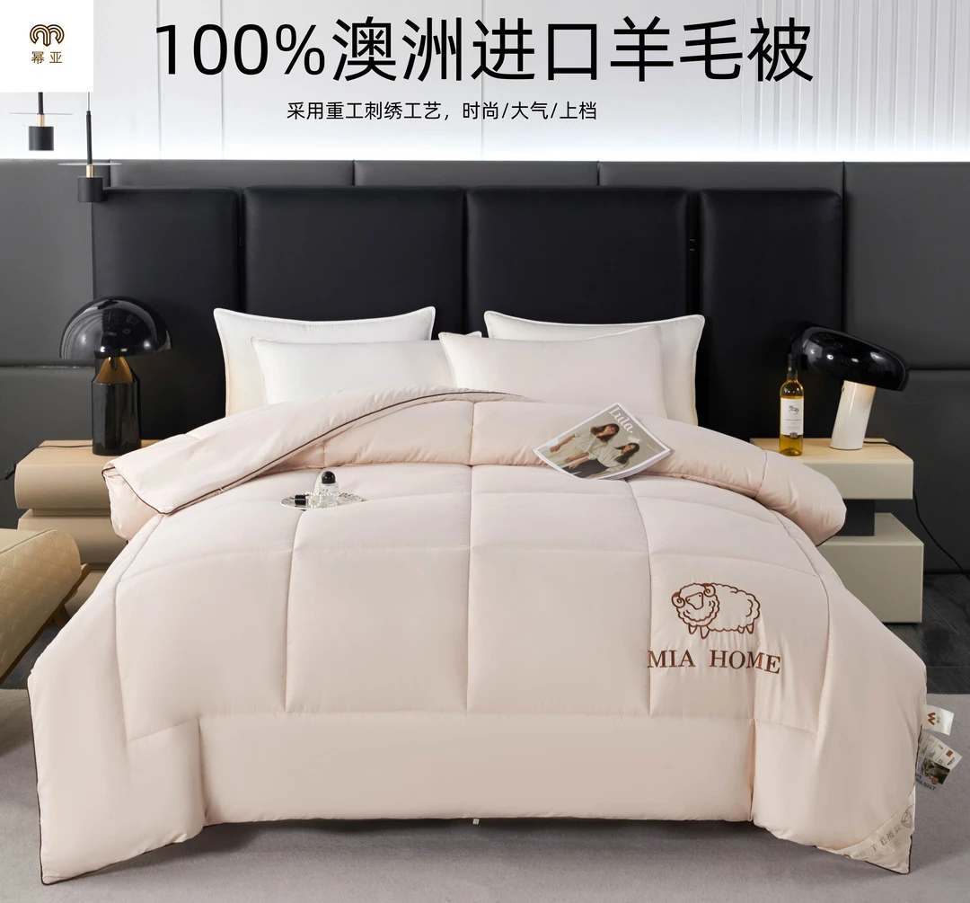 新品刺绣款澳洲进口100%纯羊毛被子被芯秋冬被加厚亲肤
