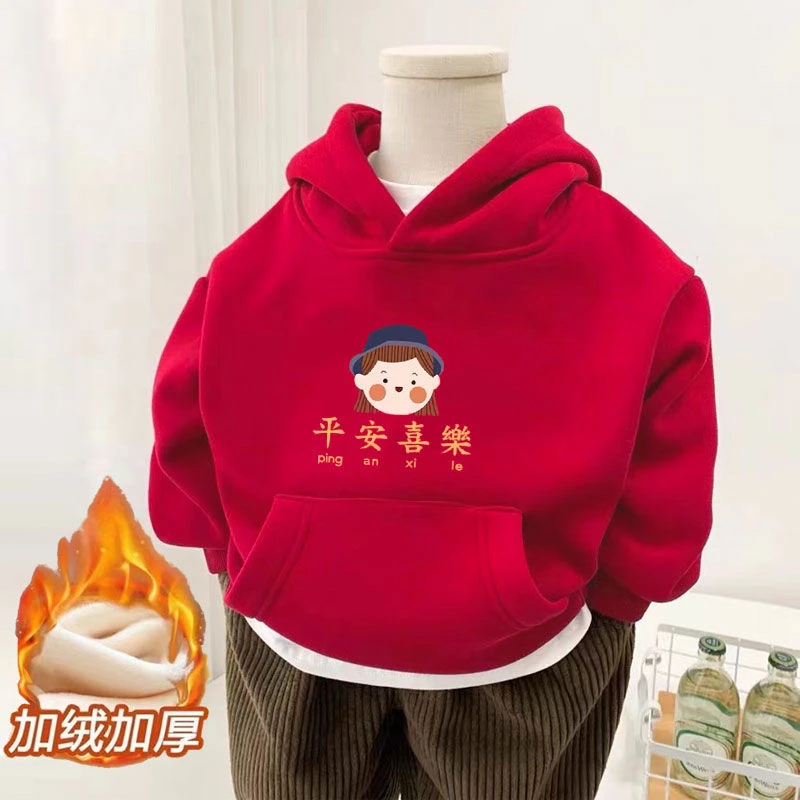 儿童红色新年加绒卫衣女男童加厚上衣中小童秋冬装宝宝童装打底衫