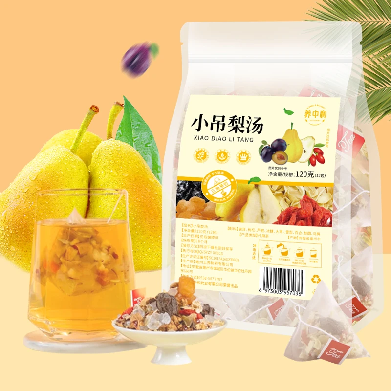 小吊梨汤免煮甄选原料冲泡独立包装