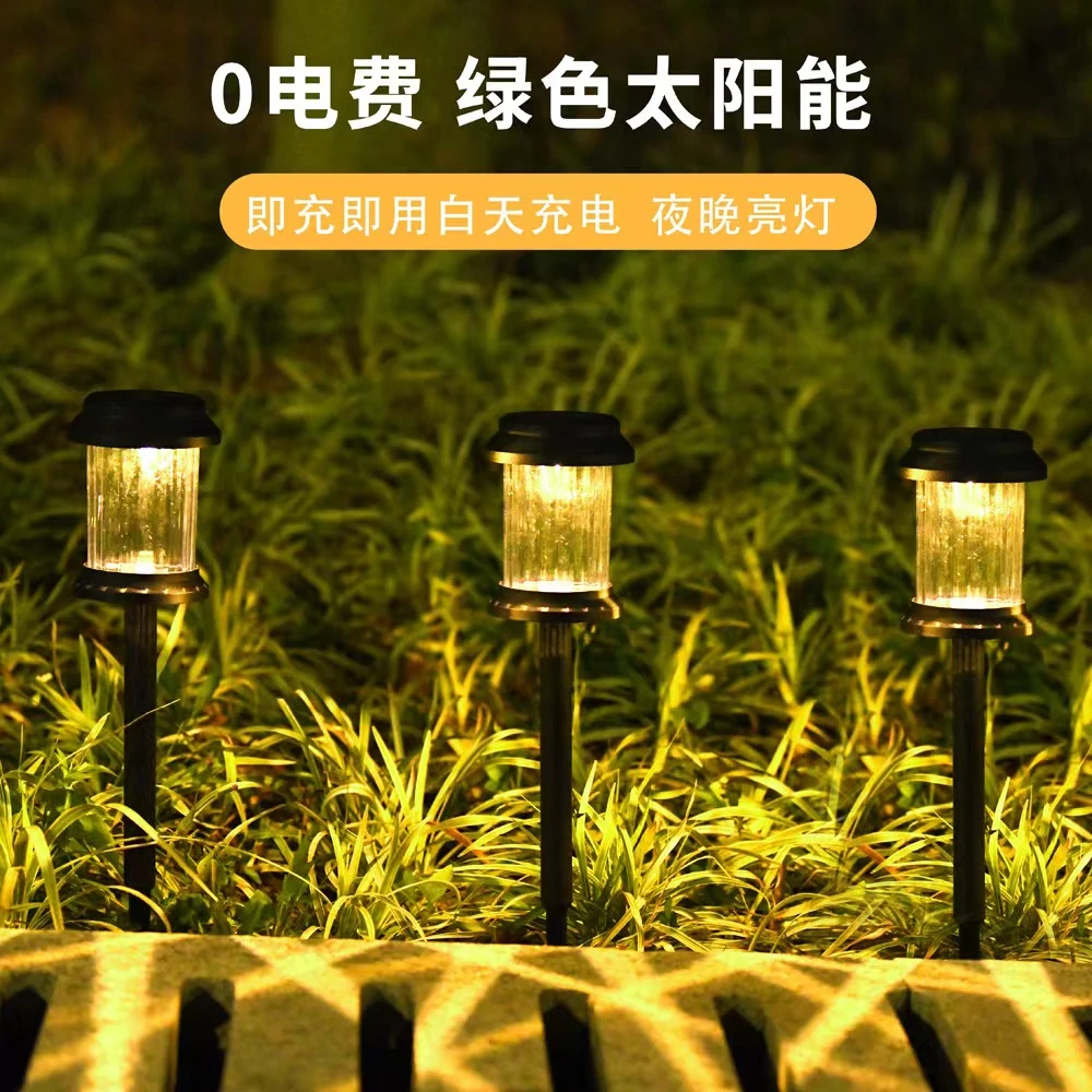 太阳能草坪灯地插光影灯户外防水庭院灯花园草地别墅布置景观装饰