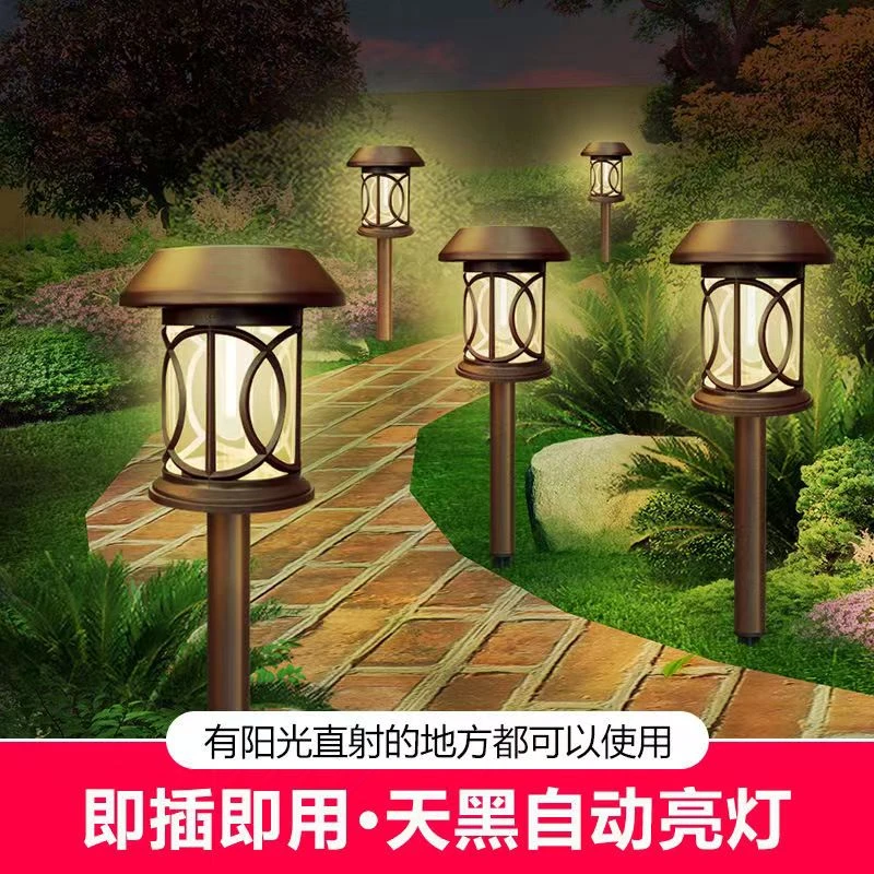 太阳能钨丝草坪灯户外防水庭院灯草坪灯花园LED装饰灯地插小夜灯