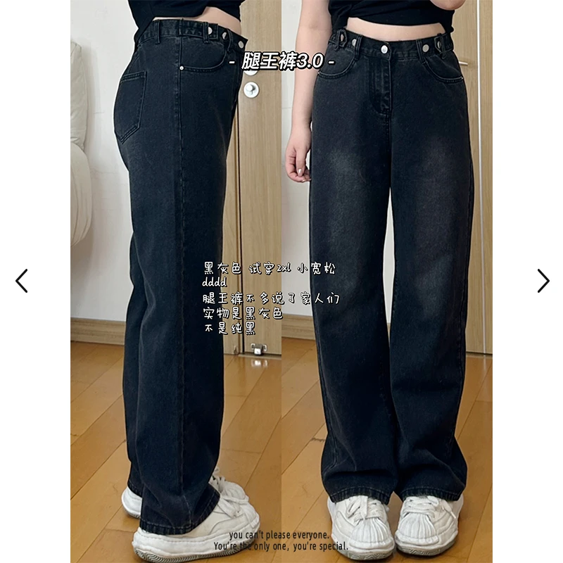 小野西西定制【腿王裤3.0】水洗黑显瘦阔腿牛仔裤复古直筒拖地裤