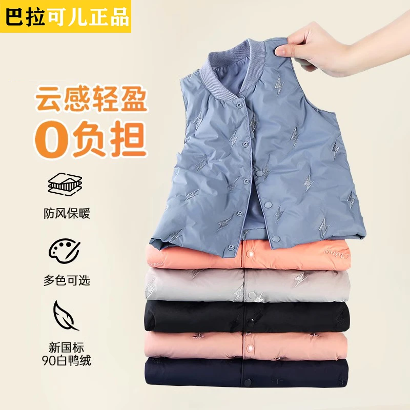 儿童轻薄羽绒服马甲中大童校园内搭保暖男宝背心羽绒内胆女童上衣