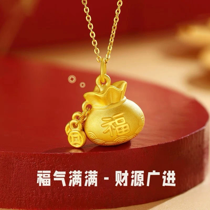 【果果】许多宝 黄金足金福袋（62）