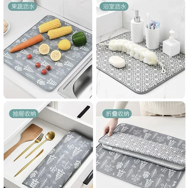 粉丝福利 厨房沥水垫 出口德国 （颜色不挑）