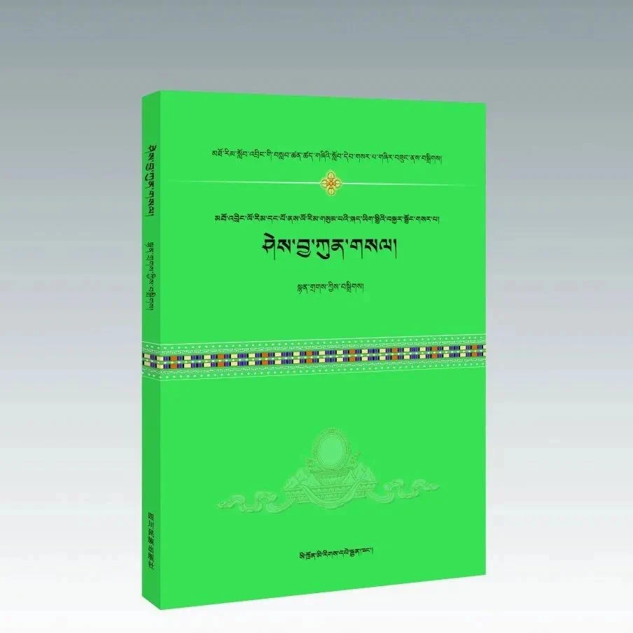 高中藏语文数学总复习