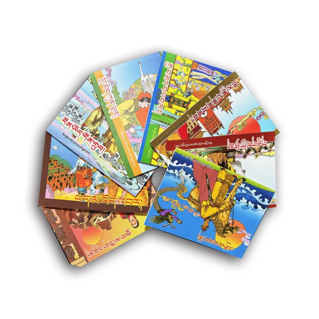 八大藏戏绘画书籍藏族书连环画版书籍漫画书西藏小人书图画书藏族