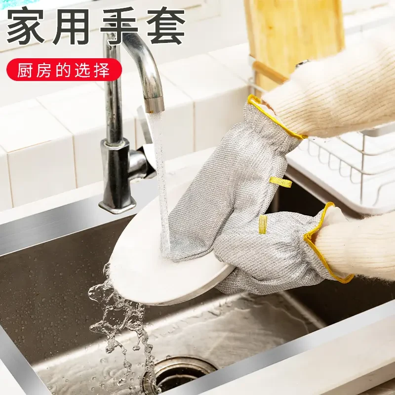 荞芬【升级防水款】钢丝洗碗手套  防烫隔热手套  厨房清洁刷碗刷锅