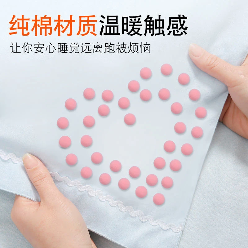 荞芬被子固定器隐形安全订被子扣棉被防跑不伤被家用被套被罩夹子