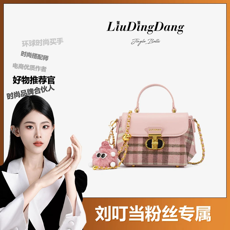 【刘叮当甄选】新款时尚轻奢小众气质手提潮流单肩斜挎包O10351Y