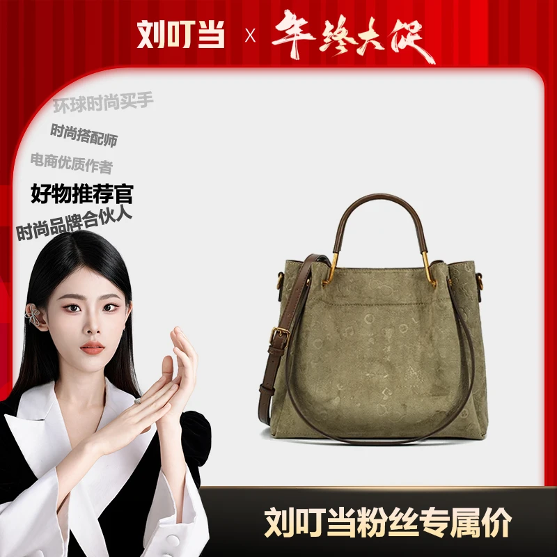 【刘叮当甄选】新款时尚手提百搭小众轻奢气质单肩斜挎包10389Y