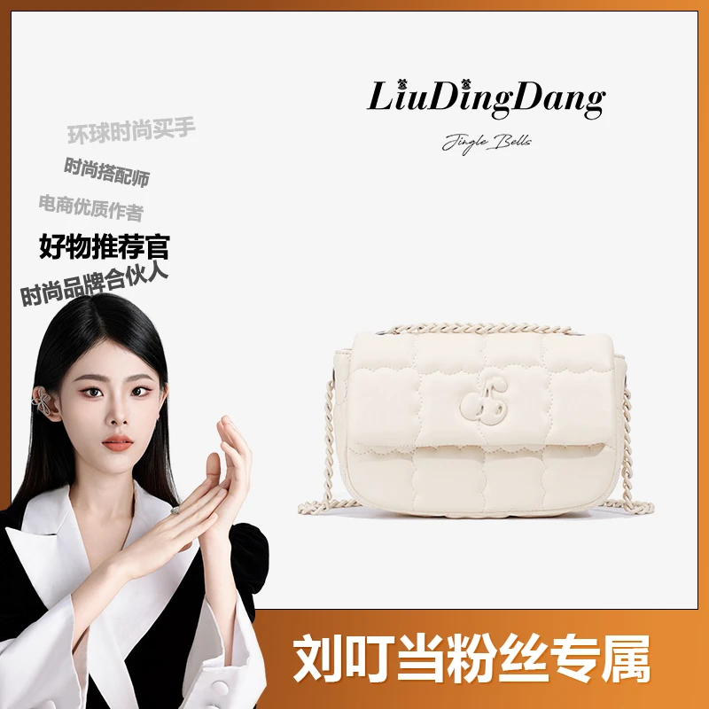 【刘叮当甄选】新款轻奢时尚百搭潮流单肩斜跨女包Y39842