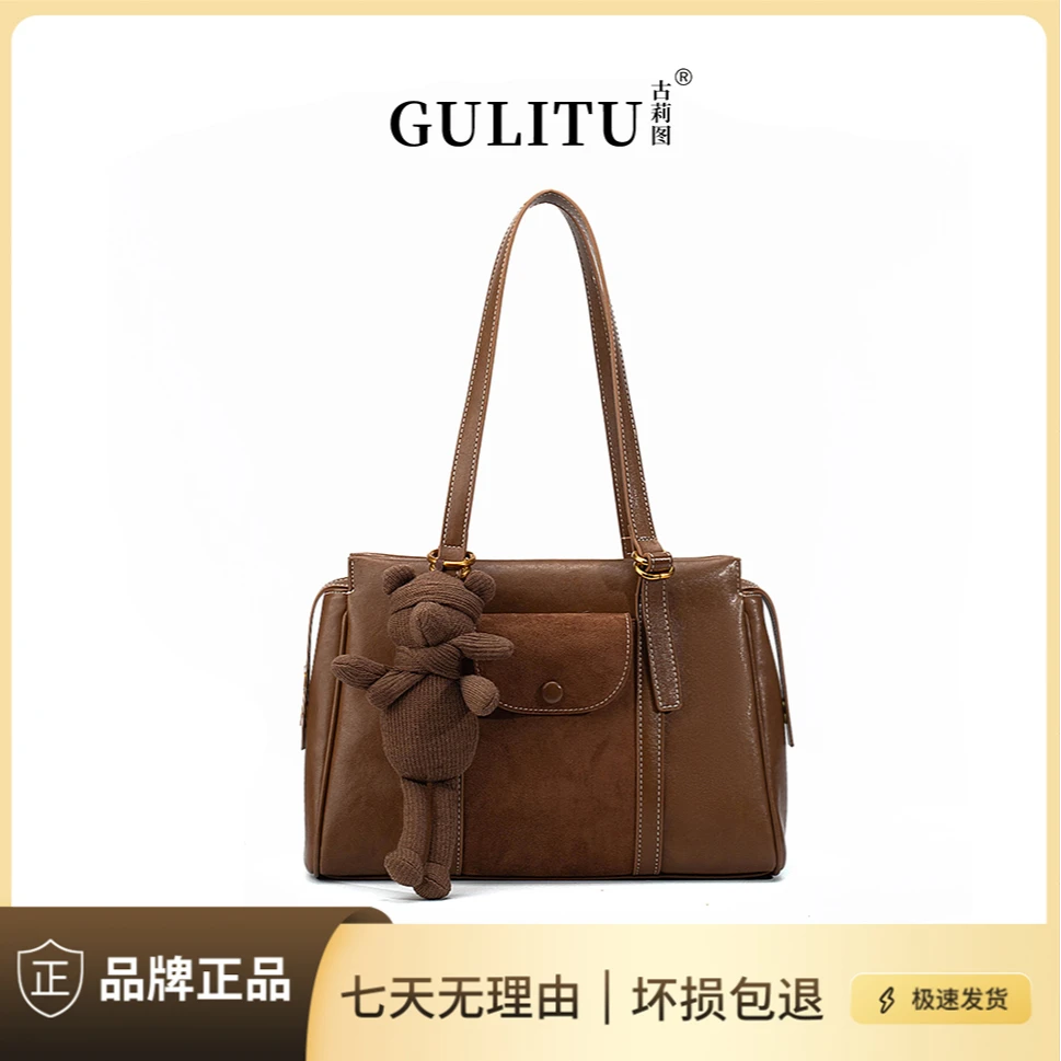 古莉图新款气质百搭潮流大容量通勤气质单肩包A20340