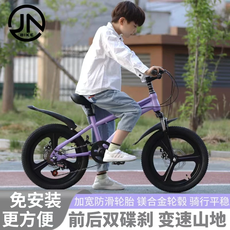 佳耐儿童自行车男女童6-8-10-14岁中大童16-22寸脚踏山地车自行车