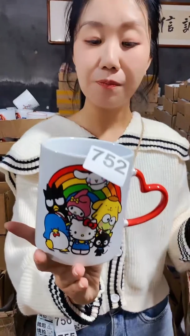 【闪购商品】炻瓷无盖款752微瑕慎拍