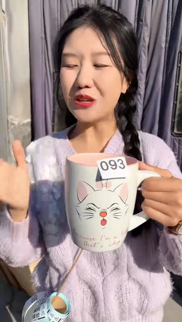 【闪购商品】炻瓷无盖款093全品