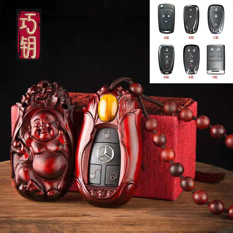 【30号】适用于雪佛兰畅巡迈锐宝XL沃兰多探界者开拓者汽车钥匙壳