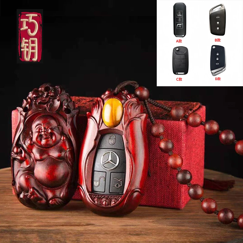 【33号】适用于宝骏RS3/310W/RC5壳/530/560/RS5/RS7汽车钥匙包壳