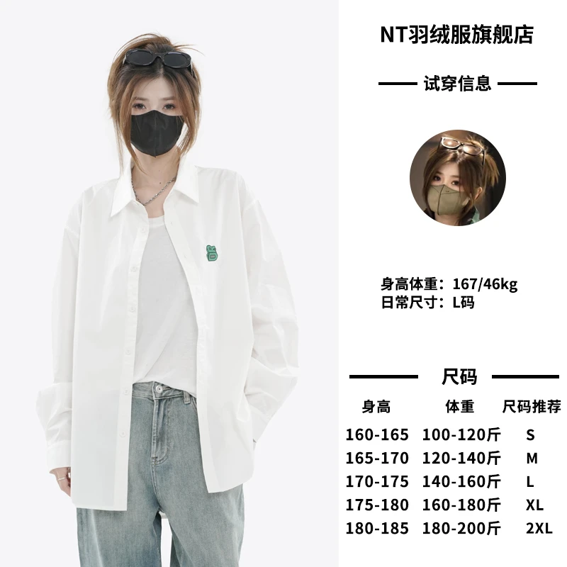 轻奢男装高端上档次痞帅休闲衬衣长袖网红衬衫外套