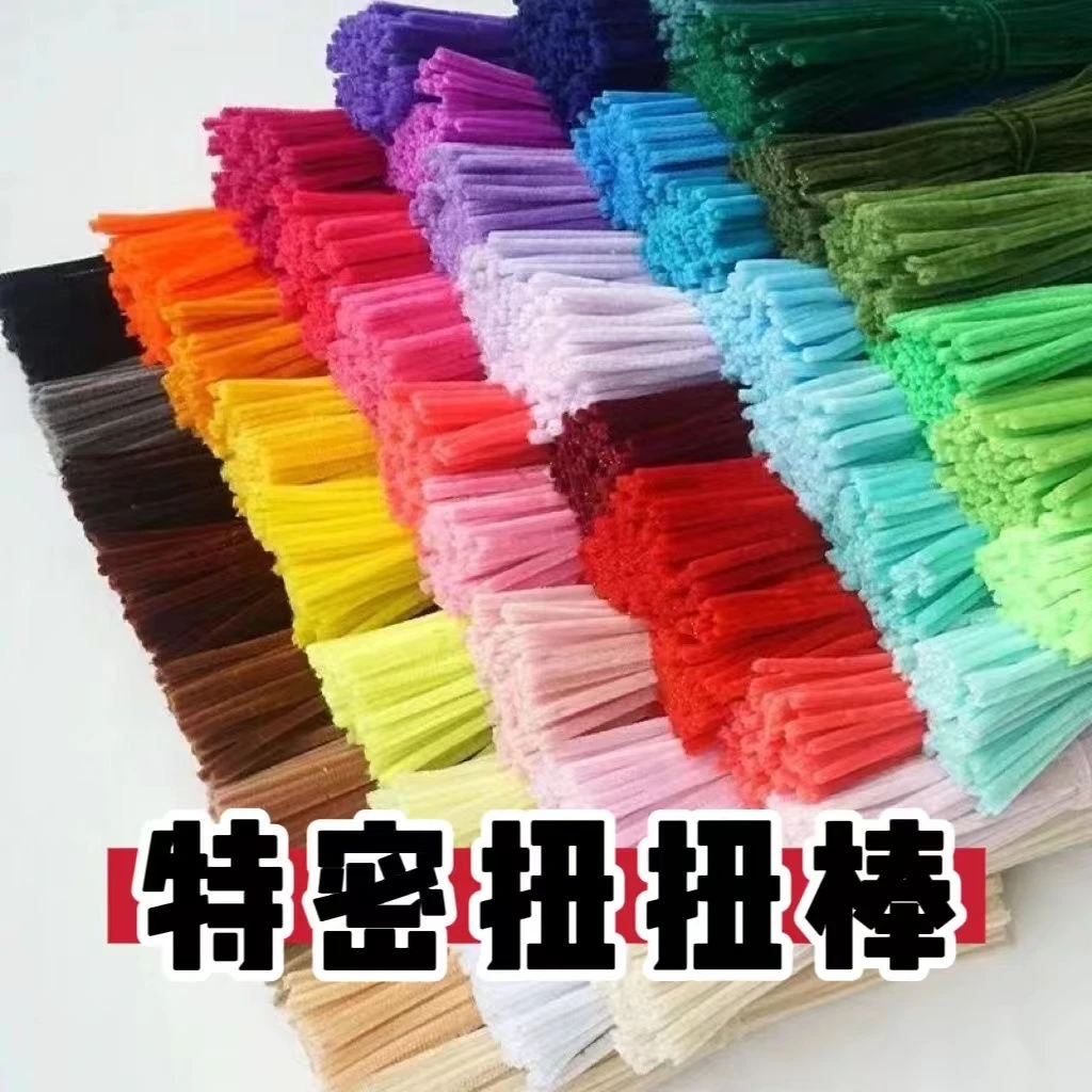 批发加密扭扭棒儿童手工diy彩色毛条马卡龙色系厂家直销材料