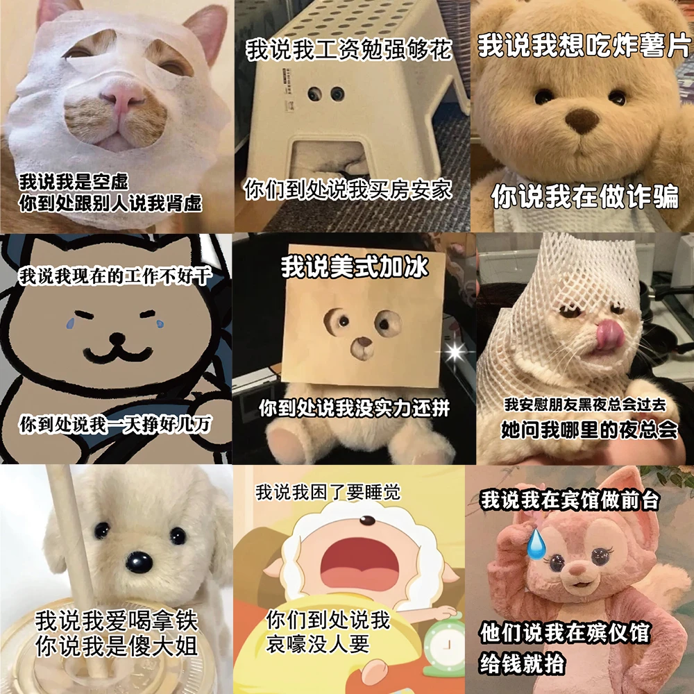 60张耳背文学贴纸表情包搞笑笔记本电脑水杯手机壳装饰防水贴画