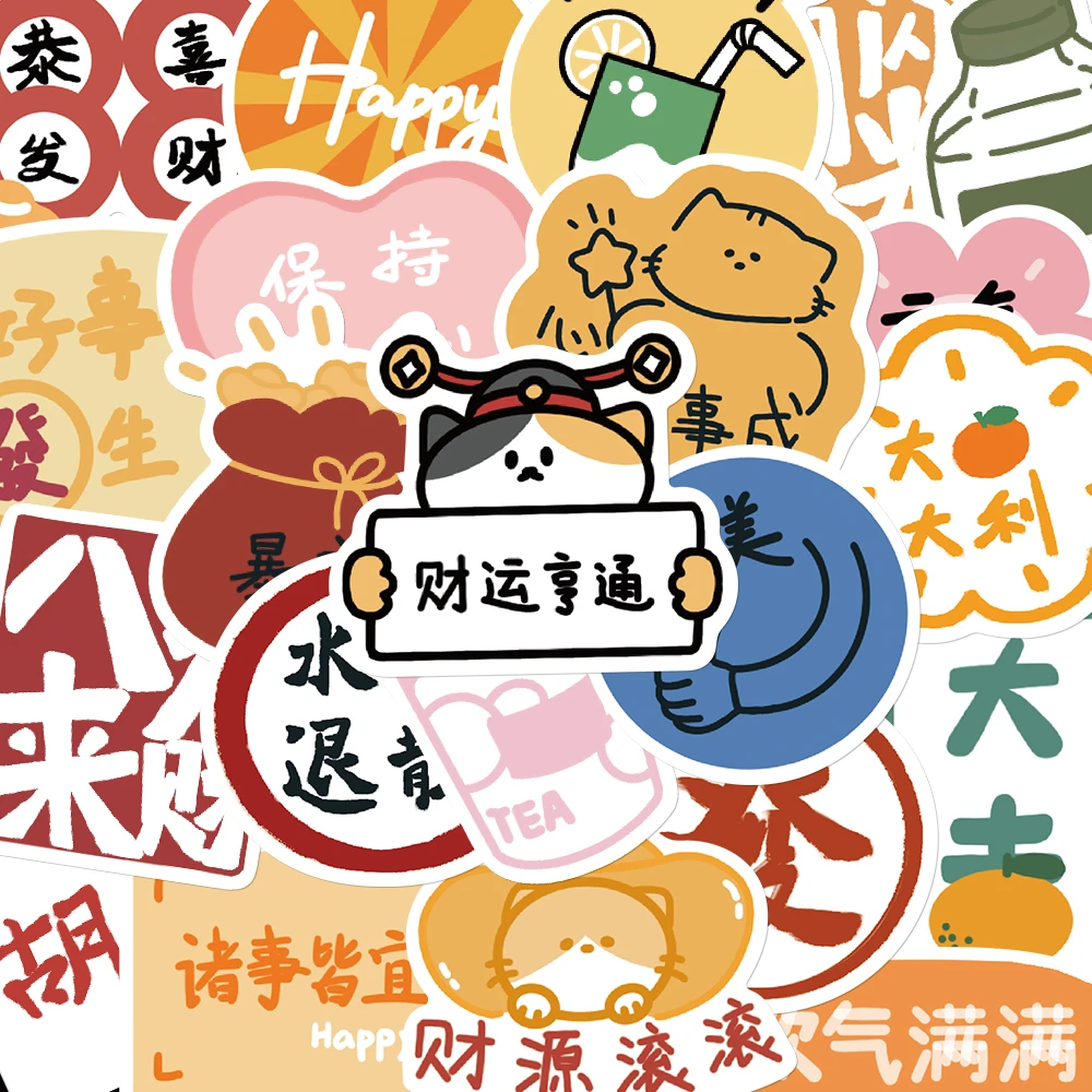 40张原创手绘好运贴纸笔记本电脑手账本手机壳水杯装饰行李箱贴纸