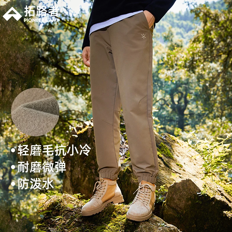 拓路者旅行裤秋冬户外女士舒适磨毛加厚长裤耐磨防泼水户外软壳裤