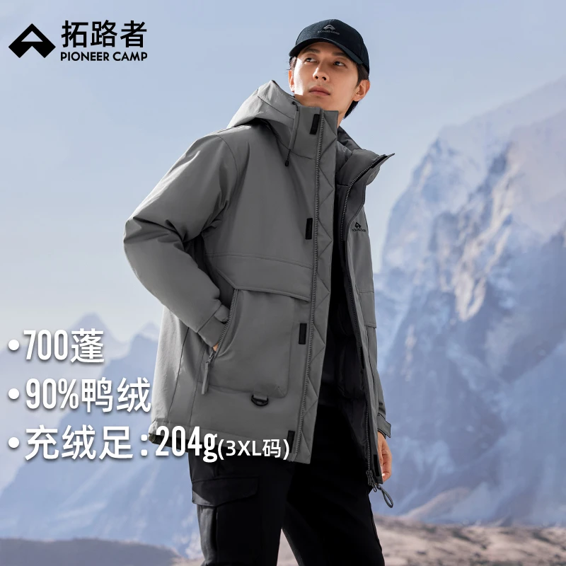拓路者中长款羽绒服男款25年冬季加厚连帽工装户外保暖羽绒外套