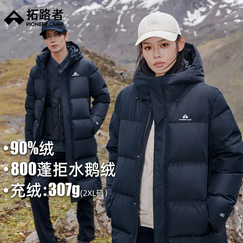 拓路者25年冬季鹅绒服男长款过膝连帽加厚保暖女款防泼水羽绒外套