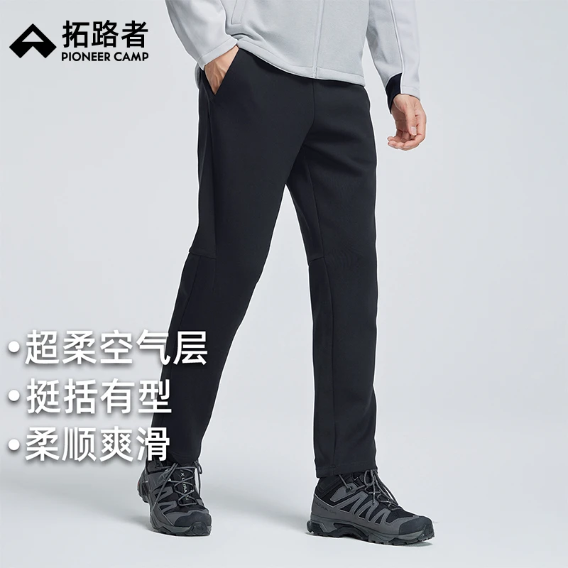 拓路者空气层运动裤男女2025秋冬款直筒百搭显瘦显高卫裤休闲长裤